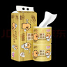 清风【李昀锐同款】有芯卷纸 原木金装4层加厚160克*10卷 卫生纸 实拍图