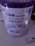 纽太特 特殊医学用途婴儿乳蛋白深度水解配方食品 0-12月适用 450g 实拍图
