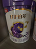 伊利【28天新鲜到家】金领冠珍护铂萃超凡乳源HMOs 3段(1-3岁)750g*6 实拍图