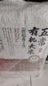 裕道府 25年新米 有机五常大米 20斤 农稻香2号 东北大米 10kg 热门商品 实拍图