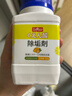 巨奇严选柠檬酸除垢剂280g*2瓶食品级饮水机热电水壶鱼缸去水垢清洁剂 实拍图