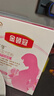 伊利金领冠舒孕 孕产妇奶粉400g【新老包装随机发货】 实拍图