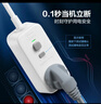 公牛（BULL）漏电保护器插头10A热水器空调防漏电插头转换器 漏电保护转换器10A 即插即用GN-711总控开关 实拍图