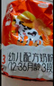 完达山【新国标】优巧贝能3段婴幼儿配方奶粉400g/袋  营养全脂牛奶粉 1袋 实拍图