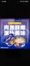 小毛豆猫罐头咕噜罐成幼猫浓汤鲜肉湿粮猫零食金枪鱼鸡肉补水罐头 【鸡肉+虾仁】85g*24罐 实拍图