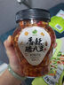 田野故事 香辣腊八豆450g 传统发酵豆香浓郁香辣开胃拌饭拌面佐餐调味神器 实拍图