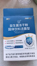 江中益生菌12000亿成人儿童孕妇中老年人通用肠胃道调理活性菌2g*20袋 实拍图