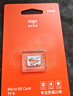 爱国者（aigo）64GB TF（MicroSD）存储卡A1 U1 V30 4K 行车记录仪 监控摄像头专用高速内存卡 高度耐用卡 T0 实拍图