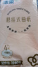 洁柔抽纸悬挂式挂抽4层320抽*1提面巾纸擦手纸便利抽餐巾纸纸巾超市款 实拍图