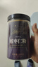 福东海 酸枣仁粉250克【高浓缩】精选正宗酸枣仁 可搭睡眠膏泡水 实拍图
