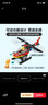 乐高（LEGO）积木拼装城市系列60411 消防直升机男孩儿童玩具生日圣诞礼物 实拍图