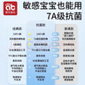 爱贝迪拉隔尿垫婴儿可水洗夏季隔尿床单大号防水姨妈垫月经垫儿童宝宝透气 80*100【TOP爆款】A类纯棉+7A抗菌 实拍图