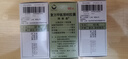 【原研药】阿斯美 复方甲氧那明胶囊 60粒/瓶 3盒装  实拍图