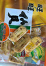 旺旺 仙贝 原味 688g 家庭装 零食膨化休闲食品饼干糕点 实拍图
