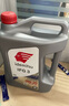 出光/IDEMITSU 全合成机油IFG3 0W-20汽车发动机润滑油 SP/GF-6A 4L 实拍图