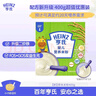 亨氏（Heinz）婴幼儿米粉400g宝宝辅食高铁米粉维c加铁营养米糊早餐6月+ 实拍图