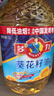 多力【张若昀同款】葵花籽油5L+238ml 食用油 物理压榨 零反式脂肪酸 实拍图