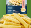 京鲜生 浦之灵 田园玉米笋300g/袋 小玉米棒 轻食代餐沙拉餐 冷冻蔬菜 实拍图