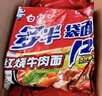 白象 方便面 大面饼120克红烧牛肉面五连包含料包共139g*5袋 泡面速食 实拍图