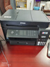 爱普生（EPSON）L6279 L6378喷墨商用打印机 L6278 L6468 L6398 5298复印扫描 办公自动输稿器 自动双面打印可网线 【经典款】L6279（ 双面打印 连续复印扫描） 官 实拍图