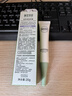 相宜本草紧致眼霜眼部保湿滋润女护肤品礼物 20g*2 实拍图