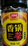 丁点儿干锅酱麻辣香锅炒菜香辣川味麻辣烫龙虾料 香锅酱150g*2瓶 实拍图