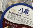八喜冰淇淋 香草曲奇口味1100g*1桶 家庭装 生牛乳冰淇淋大桶 实拍图