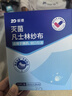 振德（ZHENDE）凡士林医用油布纱布块伤口敷料15片烧烫伤造瘘甲沟炎细纱布10cm 实拍图