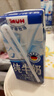 甘蒂牧场（MUH）德国进口高钙全脂200ml*24盒整箱纯牛奶学生 成人 营养早餐 实拍图