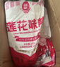 莲花味精2000g 纯粮酿造无添加 99%高纯度 家用餐饮批发 实拍图