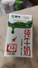 蒙牛【新鲜日期】全脂纯牛奶250ml*24盒 送礼盒装 电商定制 实拍图