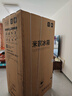 米家小米【国家补贴20%】610L对开门双开门一级变频大容量家用风冷无霜冰箱以旧换新BCD-610WMSA 实拍图