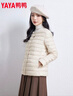 鸭鸭（YAYA）佟丽娅同款轻薄羽绒服女新款冬季短款圆领内胆修身时尚薄外套男 米白色【女款无领】 L 【建议100-115斤】 实拍图