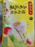 湾仔码头三鲜水饺1320g66只饺子早餐速食半成品面点速冻饺子 实拍图