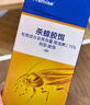 拜灭士热门商品拜耳蟑螂药杀蟑胶饵一窝室内全窝端虫卵双杀宠物友好5g 实拍图