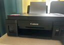 佳能（Canon）G3810大容量可加墨彩色多功能无线一体机（打印/复印/扫描/作业打印/微信远程WiFi 学生/家用） 实拍图