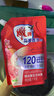 雕牌 高奢香水香氛洗衣液 五月玫瑰香 1kg*1袋 除菌祛味 微胶囊爆香 实拍图
