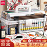 得力中国画颜料多色国画儿童成人美术生专用初学者套装入门毛笔水墨画工具全套24色国画颜料小学生套装 【初学者】18色5ml-10件 实拍图