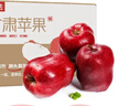 京鲜生 天水花牛苹果 净重8斤 单枚210g+ 生鲜水果源头直发 实拍图