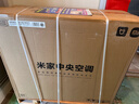 小米（MI）米家中央空调多联机6匹一拖四全直流变频Pro超一级能效 140Wn-OC30/N1C1 国家补贴整机十年质保 实拍图