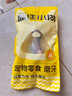 疯狂小狗宠物狗狗零食磨牙牛骨头泰迪比熊小型犬洁齿耐 鸭肉绕牛棒骨 90g 实拍图