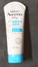 艾惟诺（Aveeno）艾维诺婴儿润肤乳露儿童宝宝面霜滋润保湿防干痒身体乳护手霜227g 实拍图