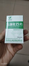 【3盒装】[三鹤] 五淋化石丸0.25g*45丸/盒 实拍图