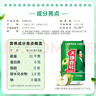 天地壹号 苹果醋饮料330ml×12+3罐 0脂肪酸爽解腻 冰镇更佳 新旧包装随机 实拍图