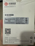 联通随身wifi6无线移动wifi免插卡便携式无线网卡随行车载校园上网卡支持5G/4G设备上网全国通用流量 实拍图