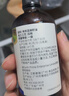 爷爷的农场有机紫苏籽油食用油110ml 热炒凉拌宝宝辅食油 适用婴幼儿的油 实拍图