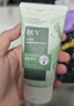叶绿素氨基酸洗面奶男女士去黑头洁面乳控油收缩毛孔买2送1 实拍图