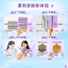 金纺衣物调香大师香氛柔顺护理剂薰衣草16斤持久留香除味防静电除湿味 实拍图