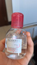 贝德玛（BIODERMA）粉水舒妍舒缓洁肤液卸妆水敏感肌可用温和无需水洗100ml  实拍图