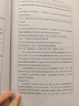 京东图文 打印资料网上打印服务试卷复印书本书籍精装册企业画册印刷装订彩色打印 下单前联系客服 实拍图